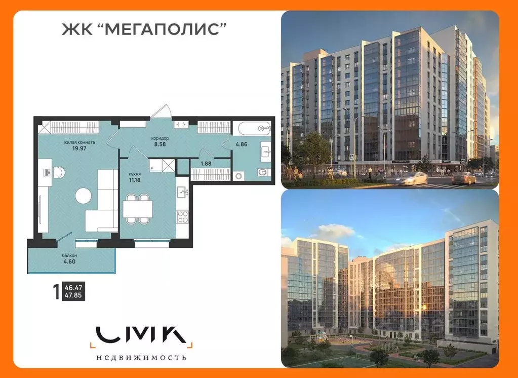 1-к кв. Архангельская область, Архангельск ул. Свободы, 16 (47.85 м) - Фото 1