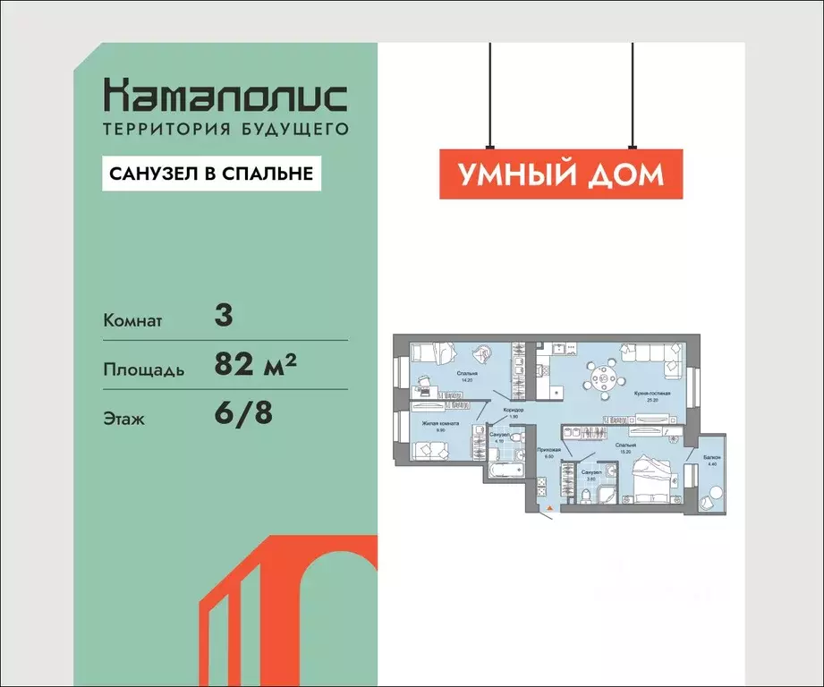 3-к кв. Пермский край, Пермь ул. Дзержинского, 31Б (82.0 м) - Фото 1