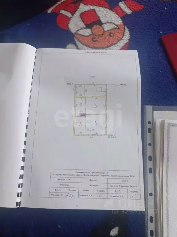 Дом в Волгоградская область, Дубовский район, Горнобалыклейское с/пос, ... - Фото 2