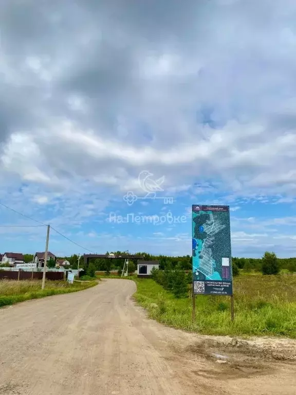 Коттедж в Ярославская область, Переславль-Залесский городской округ, ... - Фото 1