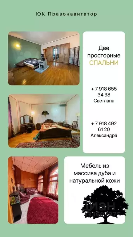 Дом в Краснодарский край, Мостовской пгт ул. Энгельса, 38 (147 м) - Фото 1