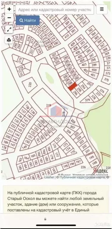 Участок в Белгородская область, Старооскольский городской округ, с. ... - Фото 2