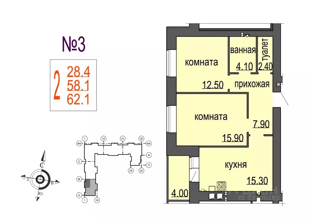 2-к кв. Новгородская область, Великий Новгород ул. Кочетова, 20Г (58.1 ... - Фото 0