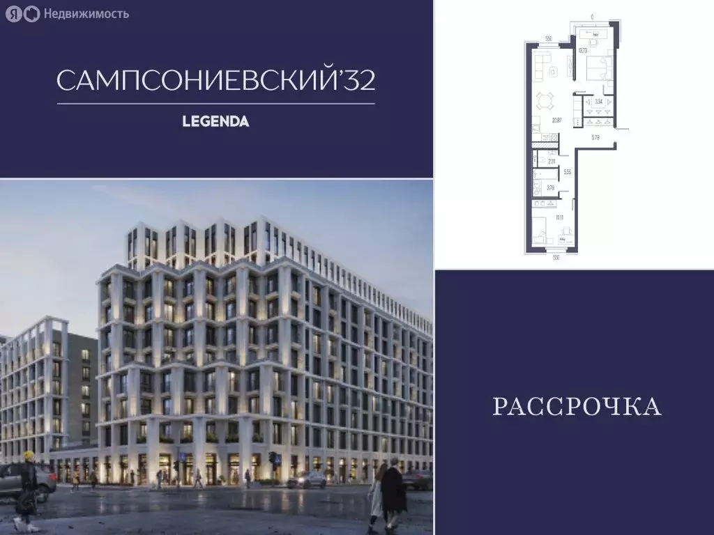 2-комнатная квартира: Санкт-Петербург, Выборгский район, муниципальный ... - Фото 0