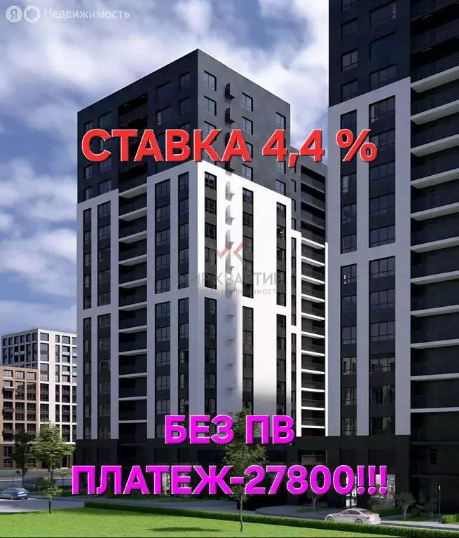 Квартира-студия: Абакан, микрорайон Полярный (28.92 м) - Фото 1