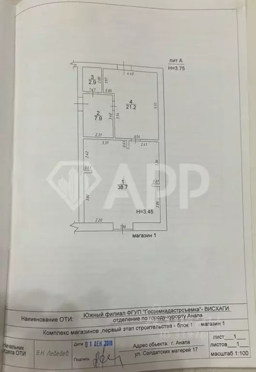 Торговая площадь в Краснодарский край, Анапа проезд Солдатских ... - Фото 2