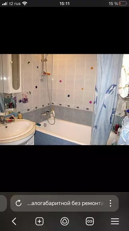 Продаётся 1-к квартира, 25 м - Фото 1