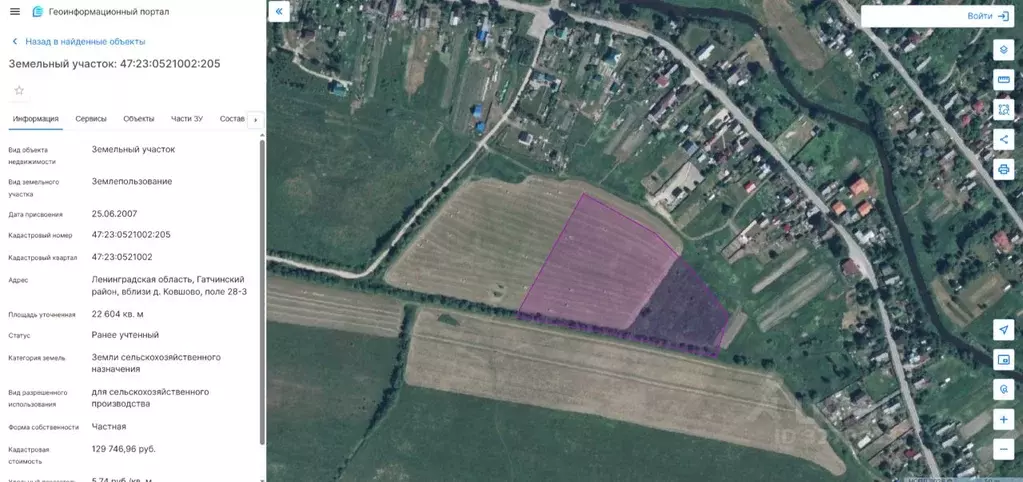 Участок в Ленинградская область, Гатчинский муниципальный округ, д. ... - Фото 1