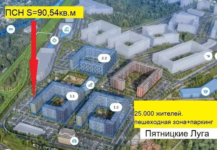Помещение свободного назначения в Московская область, Химки городской ... - Фото 0