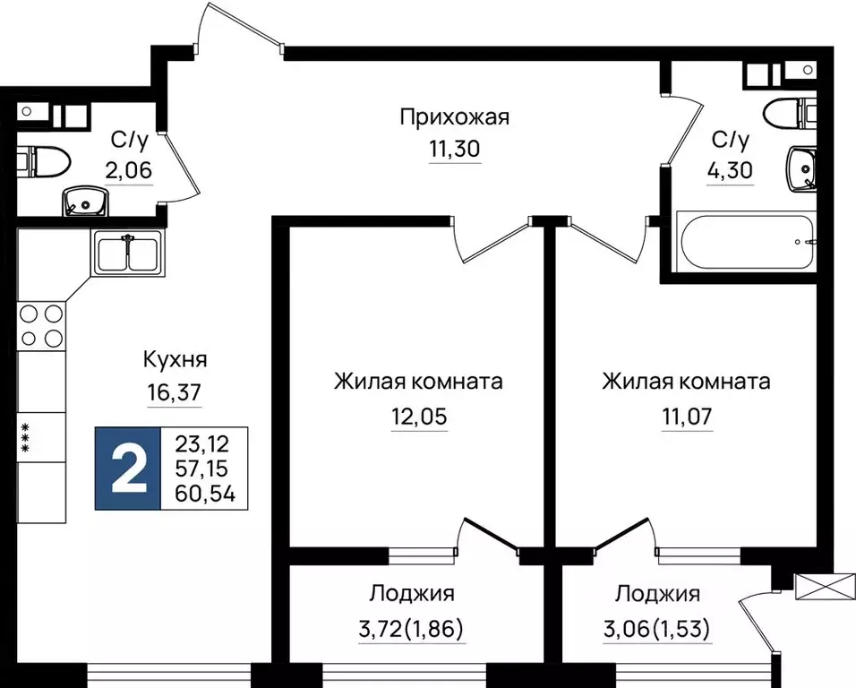 2-к кв. Краснодарский край, Новороссийск 5-я Бригада мкр,  (60.54 м) - Фото 0