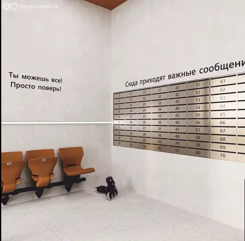 3-комнатная квартира: Казань, улица Ярышлар, 8 (56.59 м) - Фото 2