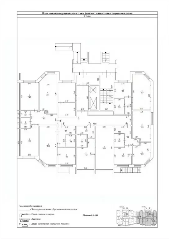 1-к кв. Московская область, Ногинск Богородский городской округ, ул. ... - Фото 1