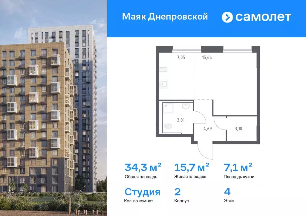 Студия Приморский край, Владивосток Бам мкр,  (34.31 м) - Фото 1