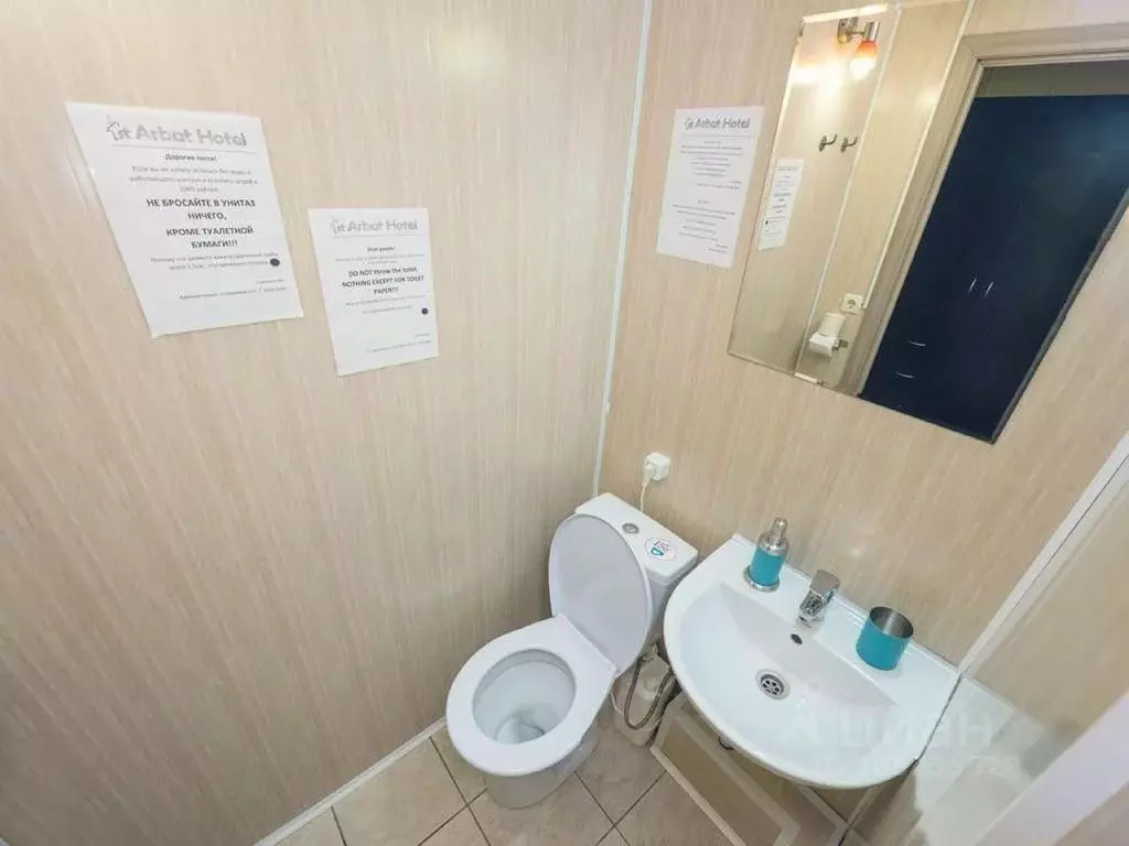 Комната Москва Верхняя Первомайская ул., 6к3 (20.0 м) - Фото 1