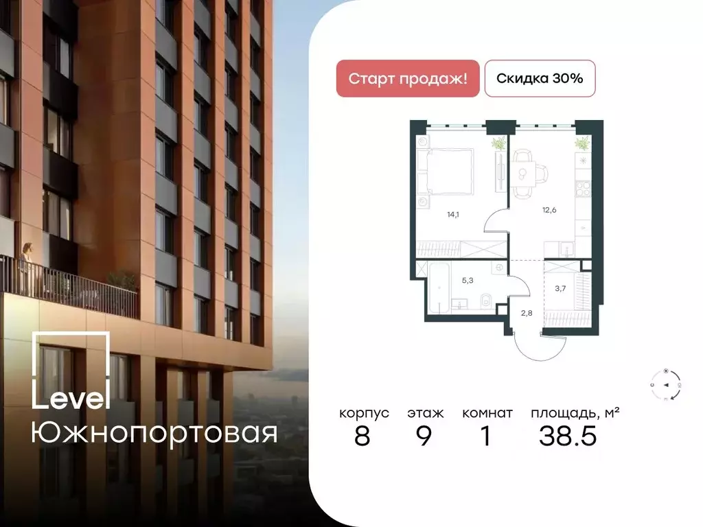 1-к кв. Москва Южнопортовая ул., 28АС17 (38.5 м) - Фото 0