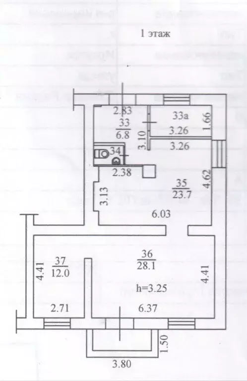 Помещение свободного назначения (77.6 м) - Фото 1