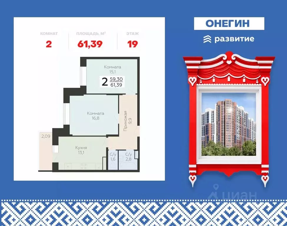 2-к кв. Московская область, Подольск Красная Горка мкр, ул. Садовая, ... - Фото 1