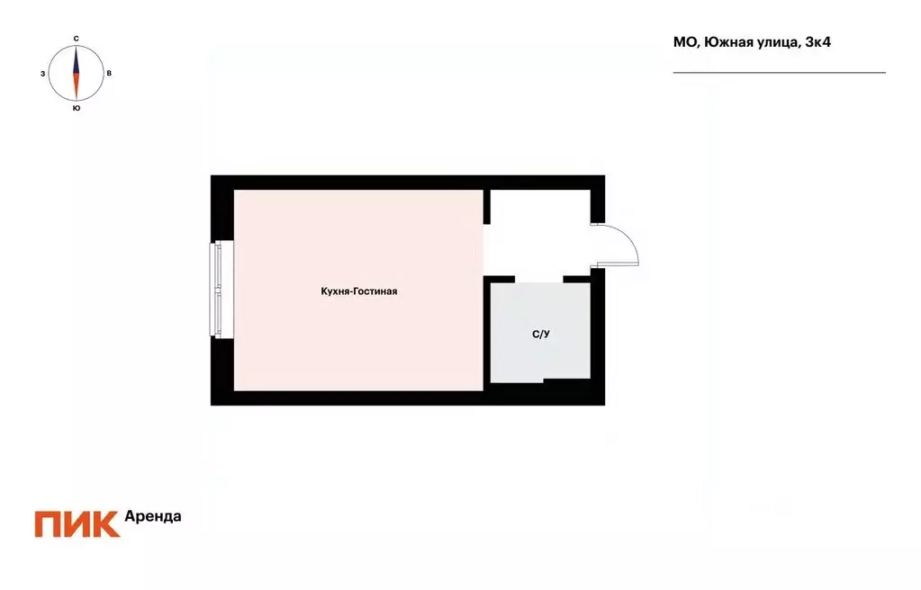 Студия Московская область, Ленинский городской округ, Дрожжино пгт ул. ... - Фото 2