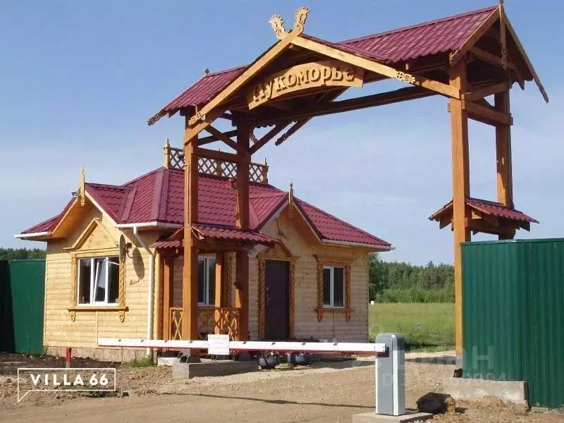 Участок в Свердловская область, Сысертский муниципальный округ, ... - Фото 0