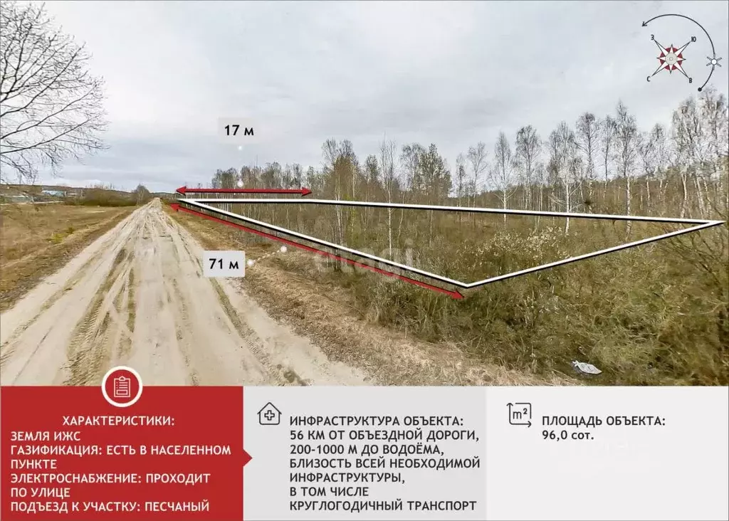 Участок в Тюменская область, Нижнетавдинский муниципальный округ, пос. ... - Фото 1