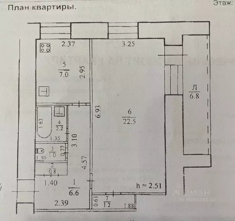 1-к кв. башкортостан, уфа ул. гафури, 11 (44.7 м) - Фото 0