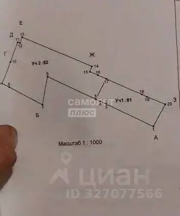 Участок в Краснодарский край, Крымск Советская ул. (21.5 сот.) - Фото 1