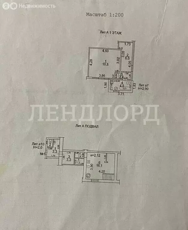 2-комнатная квартира: Новочеркасск, Пушкинская улица, 7 (58.7 м) - Фото 0