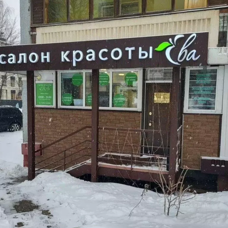 Помещение свободного назначения в Москва ул. Каховка, 10К3 (60 м) - Фото 2