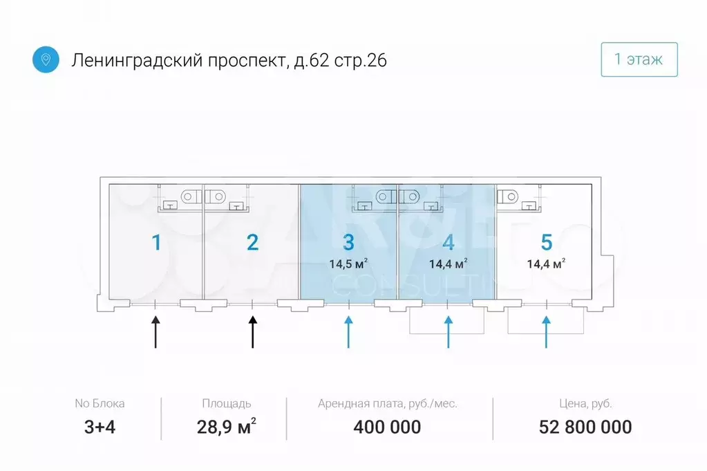 Продам помещение свободного назначения, 28.9 м - Фото 0