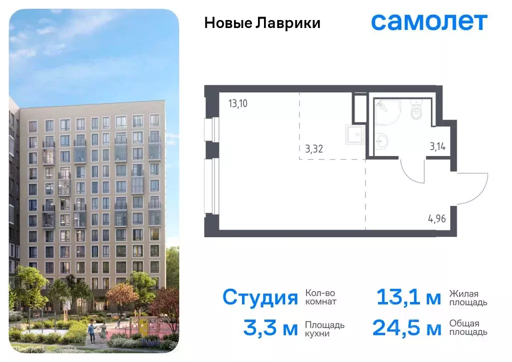 Студия Ленинградская область, Мурино Всеволожский район, Новые Лаврики ... - Фото 0