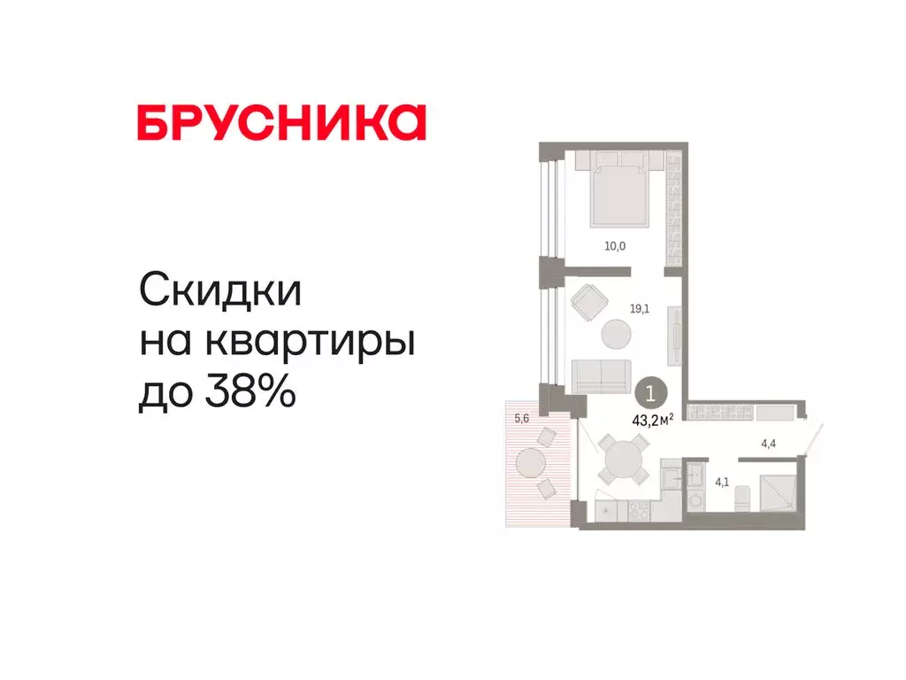 1-комнатная квартира: Тюмень, улица Муравленко, 9/2 (43.24 м) - Фото 1