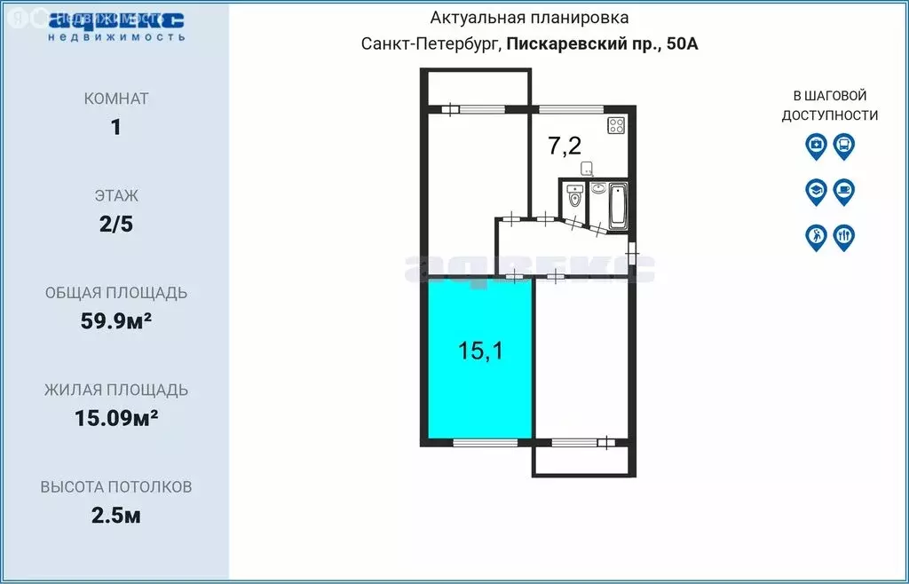 1к в 3-комнатной квартире (15.09 м) - Фото 1