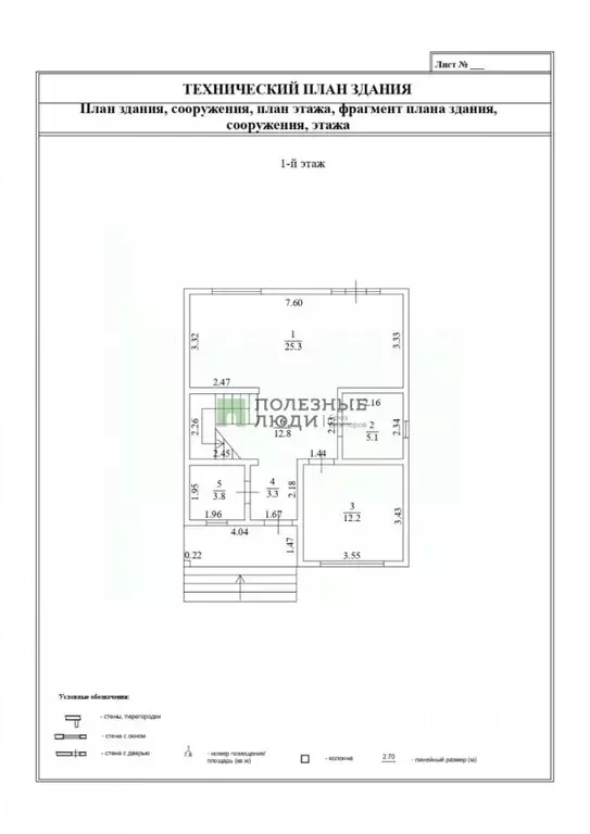 Дом в Краснодарский край, Новороссийск Цемдолина тер., ул. 8-я Щель ... - Фото 2