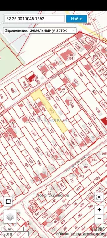 Участок в Нижегородская область, Нижний Новгород городской округ, д. ... - Фото 2