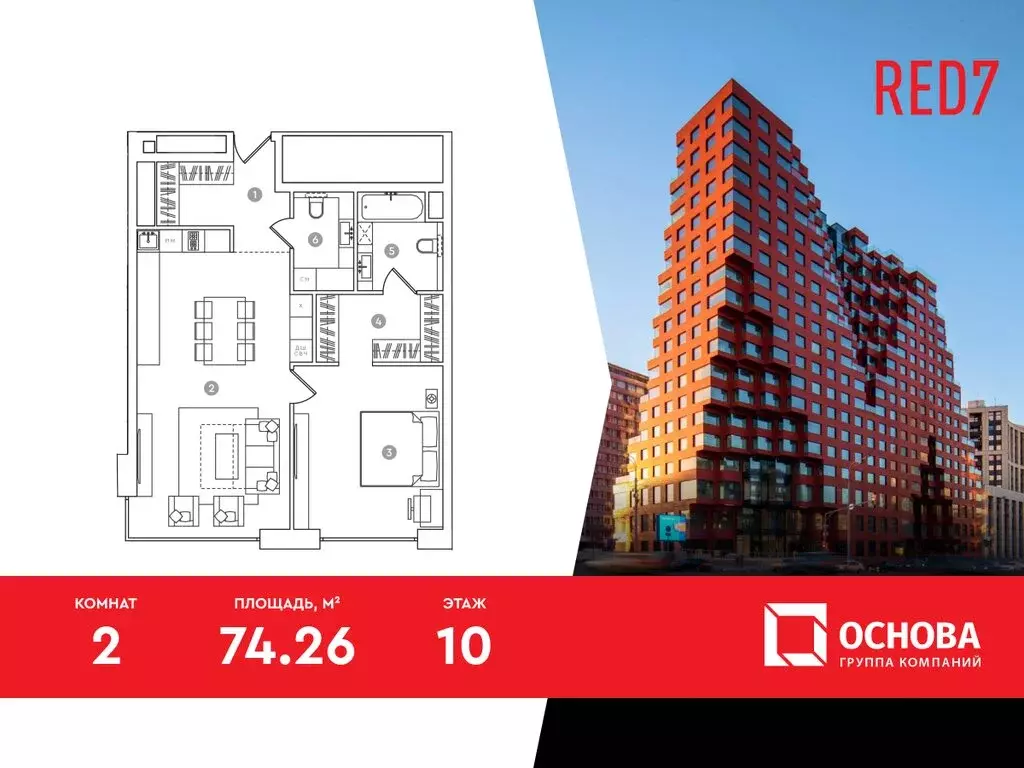 2-комнатная квартира: Москва, проспект Академика Сахарова, 7 (74.26 м) - Фото 0