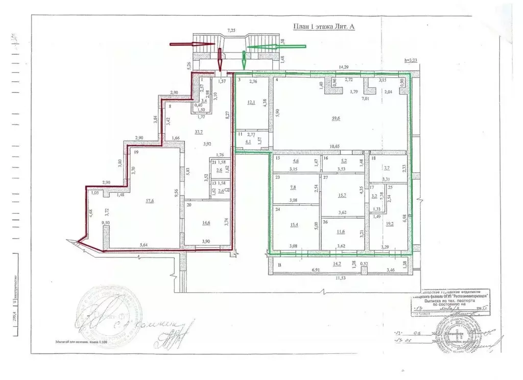 Помещение свободного назначения в Самарская область, Самара ... - Фото 2