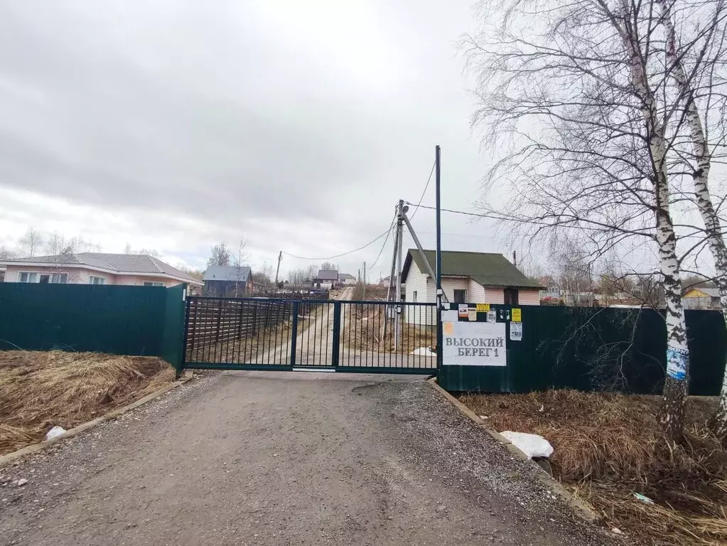 Участок в Московская область, Серпухов городской округ, Высокий Берег ... - Фото 1