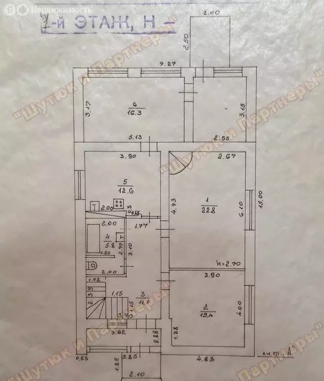 Дом в Брянск, Васильковая улица, 5 (255 м) - Фото 1