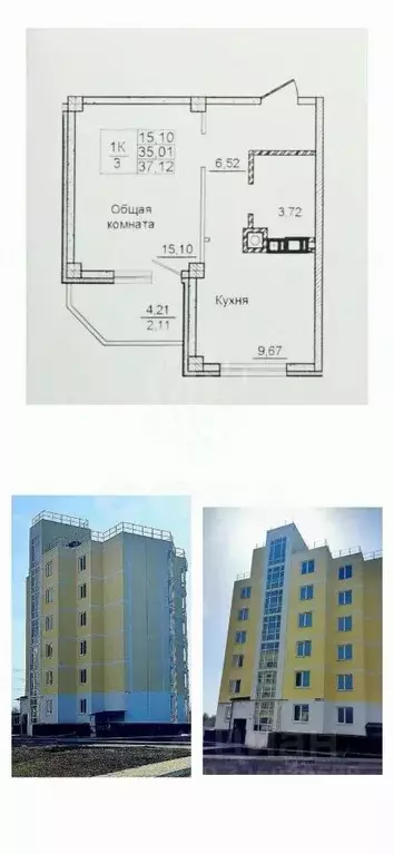 1-к кв. Воронежская область, Бобров ул. 22 Января, 2/13 (35.5 м) - Фото 1