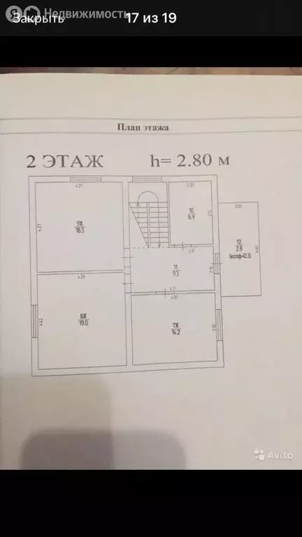 Дом в Гурьевск, Алтайская улица (142.3 м) - Фото 2