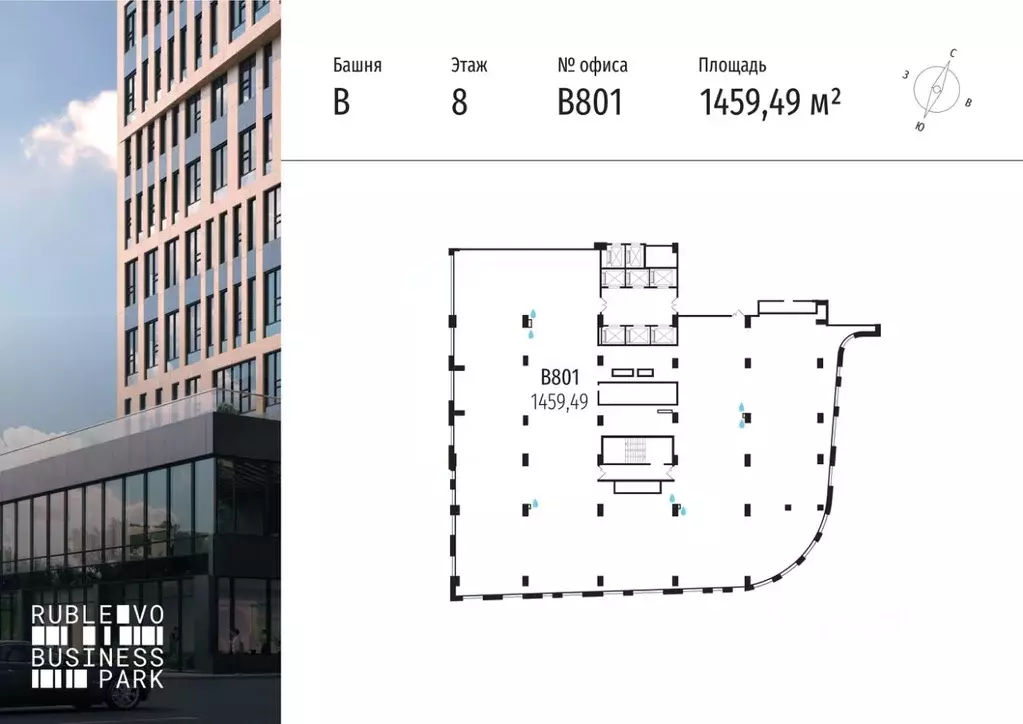 Офис в Москва МКАД, 64-й км, 1 (1459 м) - Фото 1