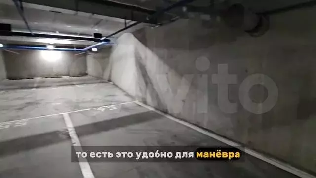 Машиноместо, 22 м - Фото 1