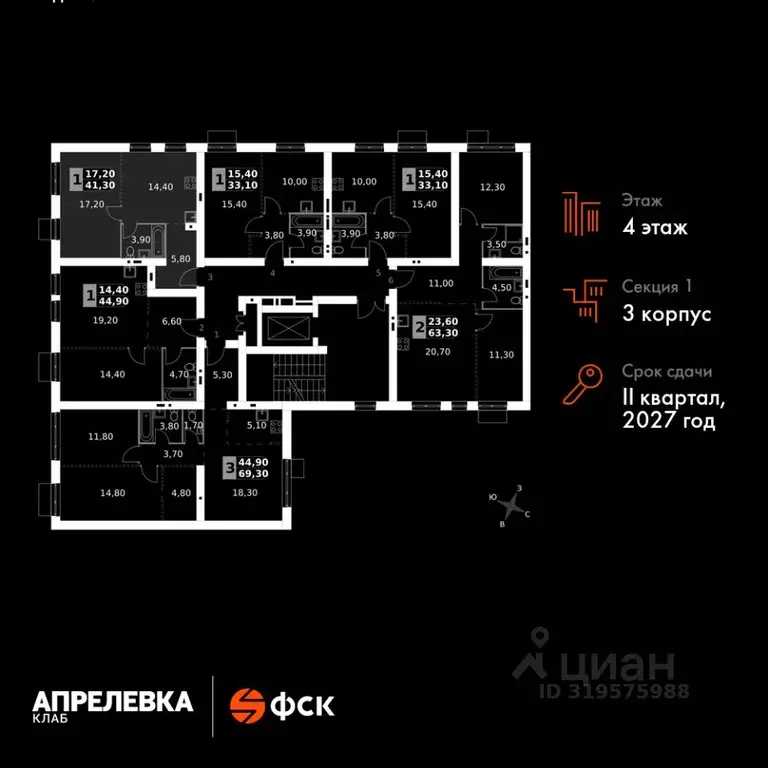 1-к кв. Московская область, Апрелевка Наро-Фоминский городской округ,  ... - Фото 1