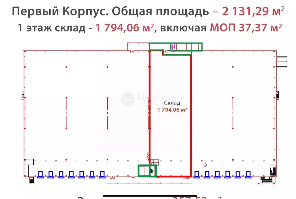 Склад в Московская область, Щелково пос. Рудоуправления, 8 (2131 м) - Фото 2