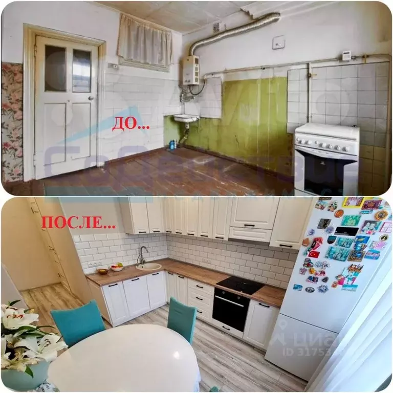 2-к кв. Омская область, Омск ул. 11-я Линия, 183 (58.0 м) - Фото 1