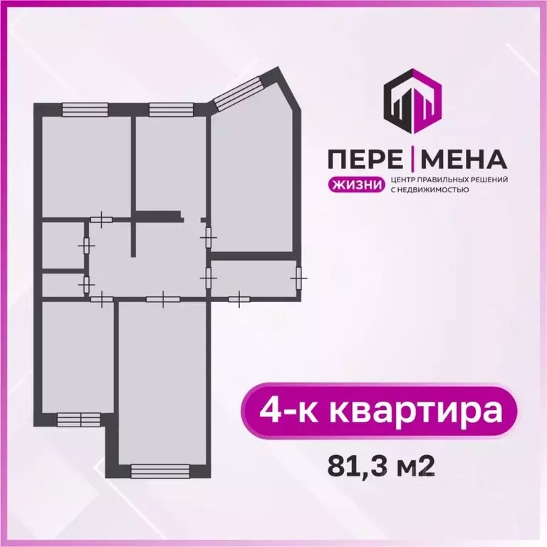 4-к кв. Архангельская область, Архангельск Соломбала исторический ... - Фото 1