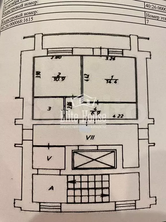 1-к. квартира, 35,8 м, 7/9 эт. - Фото 0