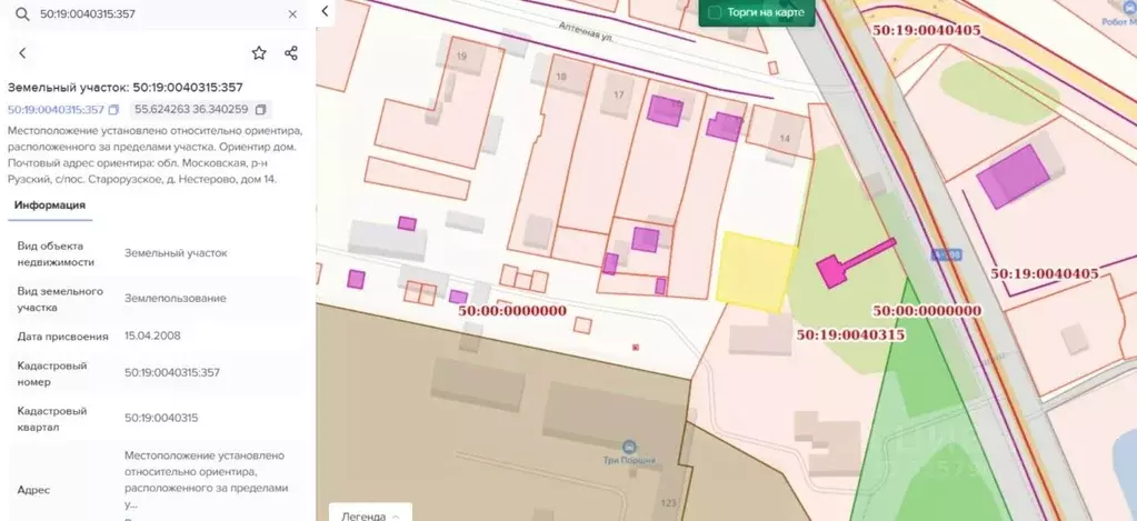 Участок в Московская область, Рузский муниципальный округ, д. ... - Фото 0