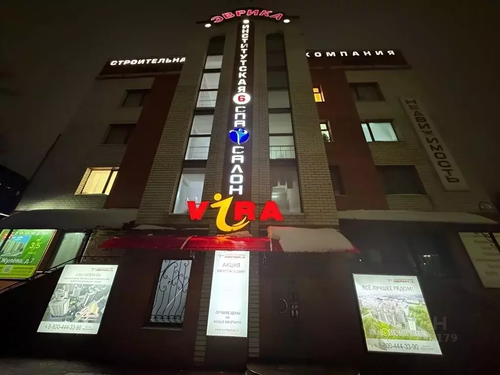 Офис в Владимирская область, Александров ул. Институтская, 6К1 (90 м) - Фото 1