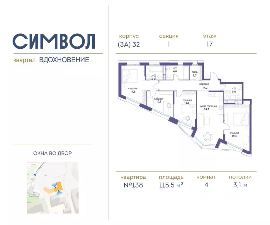 4-к кв. Москва Символ жилой комплекс (115.5 м) - Фото 0